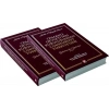 İnalcık ve Oğuzoğlu Anısına Osmanlı Devletinin Kuruluşundan Cumhuriyet Türkiyesine Yalakovadan Yalovaya 2024 ( 2 Cilt Takım )