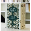 İslam Tarihi 2 Cilt (Ciltli)