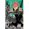 Kaiju No: 8 - 8 No’lu Canavar 7
