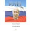 Kendi Anlatımıyla Putin