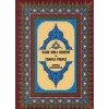 Kur’an-ı Kerim ve İzahlı Meali - 2 Renk (Cami Boy,
