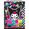 Kuromi - Çıkartma Çılgınlığı