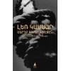 LER GAMSAR: MARTI KORTZİN MEÇEN