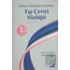 Medical Translation Dictionary Tıp Çeviri Sözlüğü