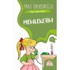 Memleketim
