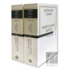 Monte Cristo Kontu - 2 Kitap Takım