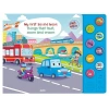 My First Sound Book: Things that toot, zoom and vroom