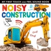 My First Touch and Feel Sound Book: Noisy Construction