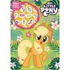 My Little Pony Çok Çıkartmalı Boyama Kitabı
