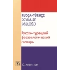 Rusça Türkçe Deyimler Sözlüğü