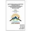 Şehir Markalaşması Sürecinde Tüketici Temelli Marka Değerinin Ölçülmesi: Adıyaman İli Üzerine Bir Uygulama