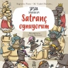 Şipşak Öğreniyorum - Satranç Oynuyorum