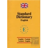 Standard Dictionary English Sözlük