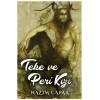 Teke ve Peri Kızı