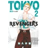 Tokyo Revengers 2