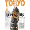 Tokyo Revengers 4