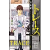 Trace 1