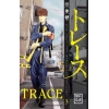 Trace 3