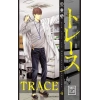 Trace 4