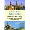 Türkçe - Rusça Rusça - Türkçe Konuşma Kılavuzu