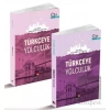 Türkçeye Yolculuk C1 Ders Kitabı / C1 Çalışma Kitabı (2 Kitap Set)