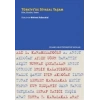 Türkiyede Siyasal Yaşam: Dün, Bugün, Yarın