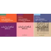 Ulum-u İktisadiye ve İçtimaiye Mecmuası (3 Kitap Takım)