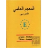 Universal Sözlük Arapça - Türkçe / Türkçe - Arapça