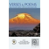 Verses And Poems About Mount Ararat, The Flood And Noah’s Ark