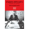 Voğçuyn Amenkin Selam Herkese