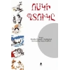 Vosgi Bdugı Altın Çömlek