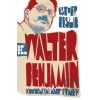 Walter Benjamin