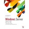 Windows Server 2012 R2