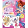 Winx Club ile Çıkartmalı Etkinlik ve Boyama Kitabı  (Ciltli)