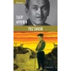 Yoz Davar