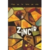 Zincir