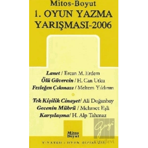 1. Oyun Yazma Yarışması 2006