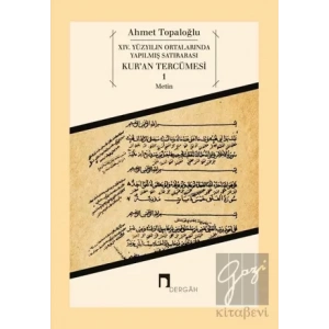 14. Yüzyılın Ortalarında Yapılmış Satırarası Kur’an Tercümesi 1