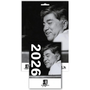 2026 Nesin Vakfı Duvar Takvimi