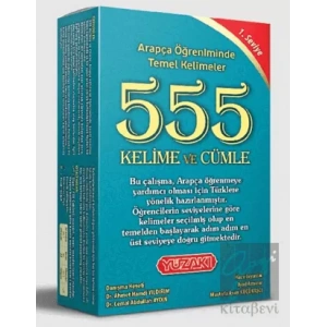 555 Kelime ve Cümle (Arapça)