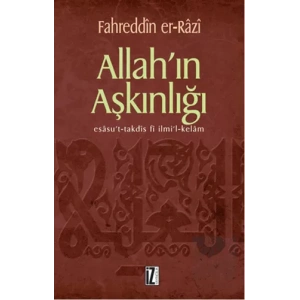 Allah’ın Aşkınlığı