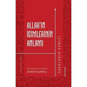 Allah’ın İsimlerinin Anlamı