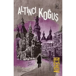 Altıncı Koğuş