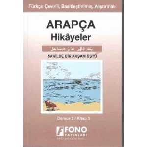 Arapça Hikayeler - Sahilde Bir Akşam Üstü (Derece