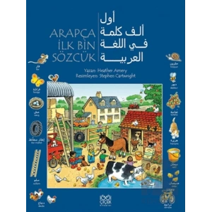 Arapça İlk Bin Sözcük