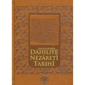 Arşiv Belgeleri Işığında Dahiliye Nezareti Tarihi