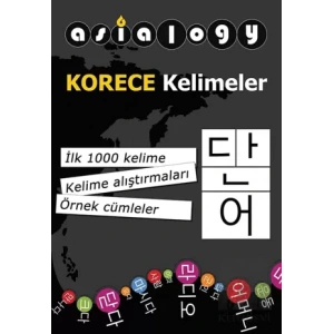 Asialogy Korece Kelimeler