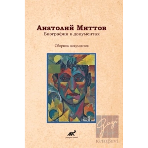 Belgelerde Anatoly Mittov Biyografisi