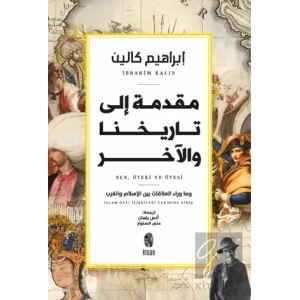 Ben, Öteki ve Ötesi