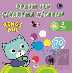 Benim İlk Çıkartma Kitabım